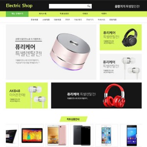 Electric_Shop_15